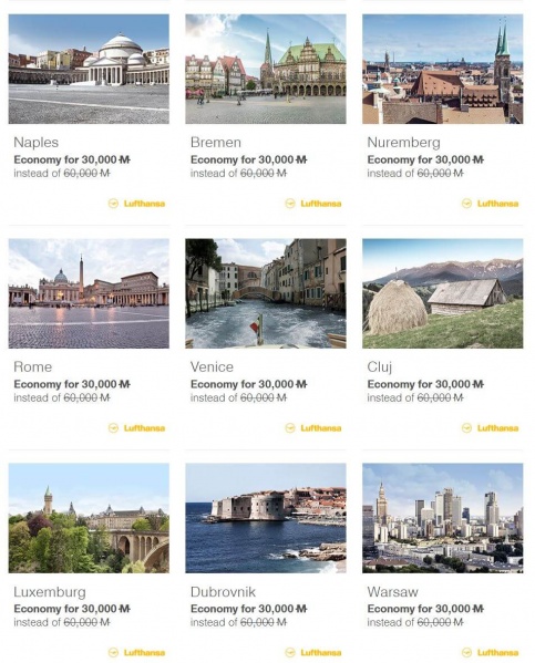 File:MilesandMoreBargains.jpg